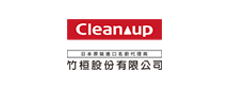 Cleanup台灣代理商(衛浴用品、形象)