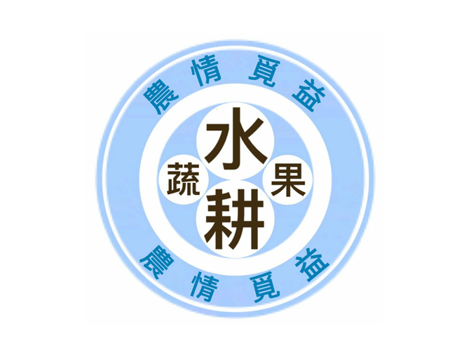 農情覓益有限公司網頁製作案例介紹 農情覓益有限公司網頁製作案例介紹