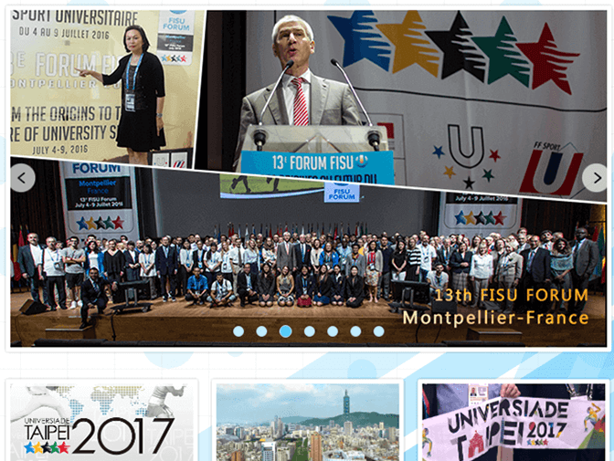 2017世大運國際學術研討會網站設計案例介紹