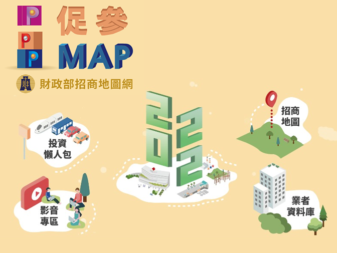 2022促參i MAP - 天翌管理顧問公司網頁設計案例介紹