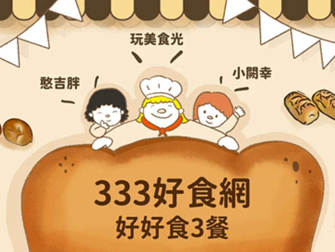 明譽實業有限公司網站製作 案例介紹