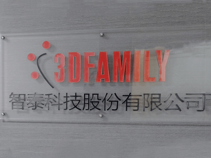 智泰科技股份有限公司網頁製作案例介紹