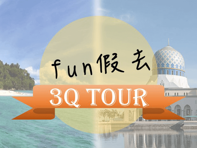 尚通旅行社股份有限公司網頁設計案例介紹 尚通旅行社股份有限公司網頁設計案例介紹