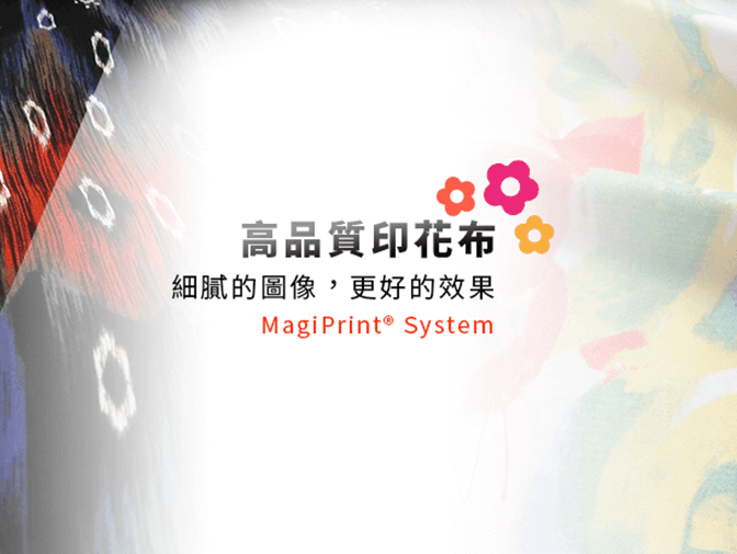 博鉅文紡shop網頁架設案例介紹 博鉅文紡shop網頁架設案例介紹
