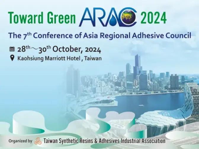《ARAC》網頁架設案例介紹