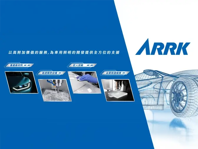 亞克迪生股份有限公司網頁設計案例介紹