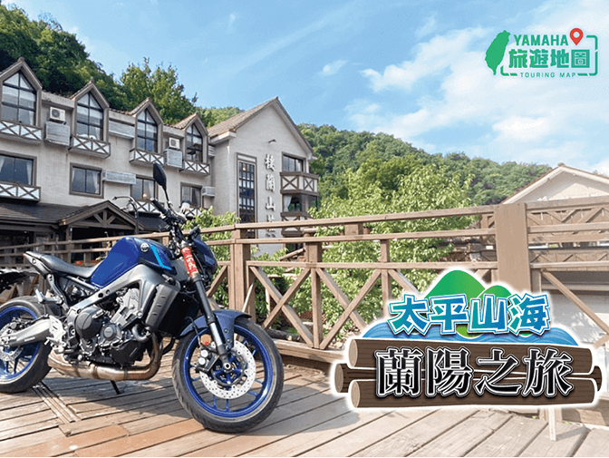 2022 YAMAHA 旅遊地圖網頁設計案例介紹