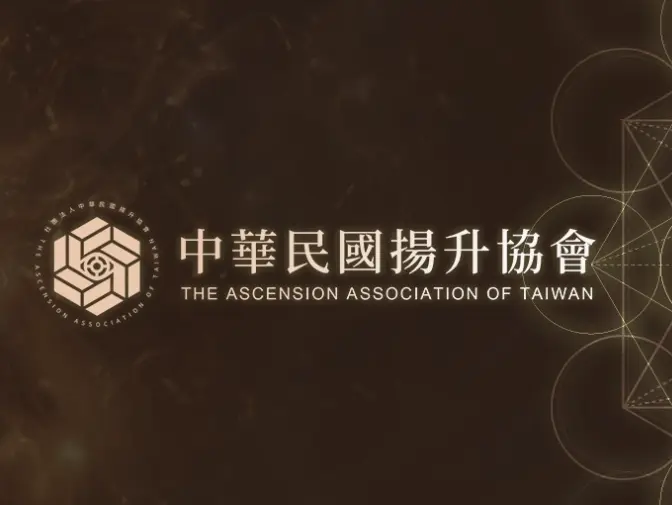 中華民國揚升協會網頁設計案例介紹