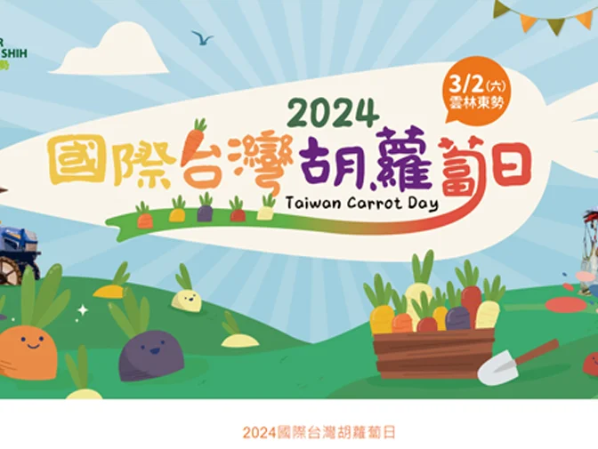 好創意行銷網站製作 案例介紹
