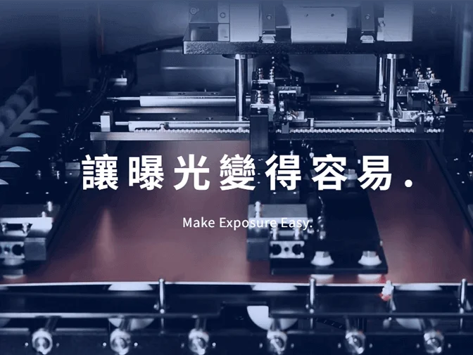 川寶科技股份有限公司網站製作 案例介紹