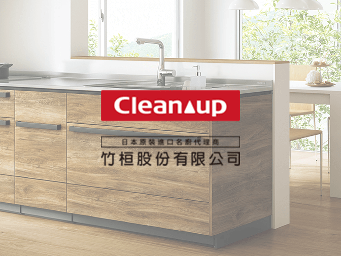 竹桓股份有限公司網頁架設 案例介紹