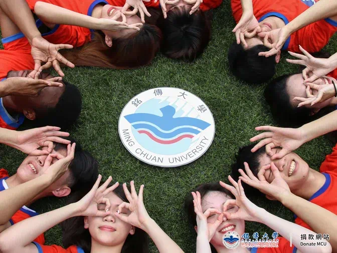 銘傳大學捐款網站網頁設計案例介紹