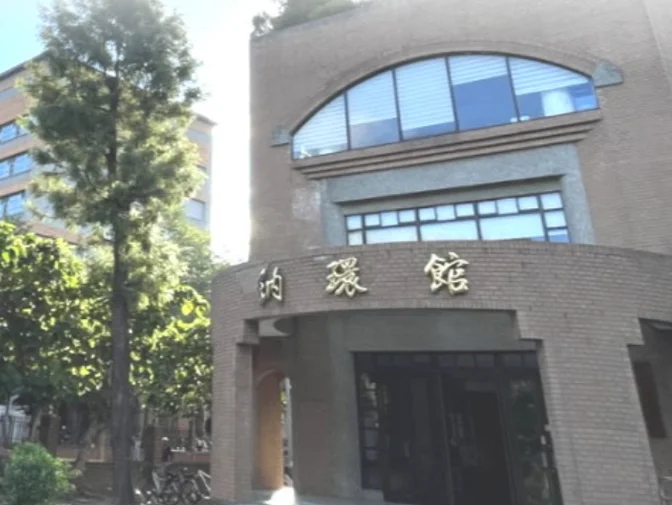 國立臺灣大學環境工程學研究所網頁建置案例介紹