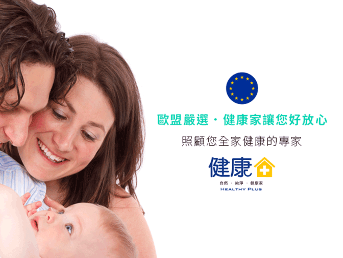 法博國際貿易有限公司網站製作 案例介紹 法博國際貿易有限公司網站製作 案例介紹