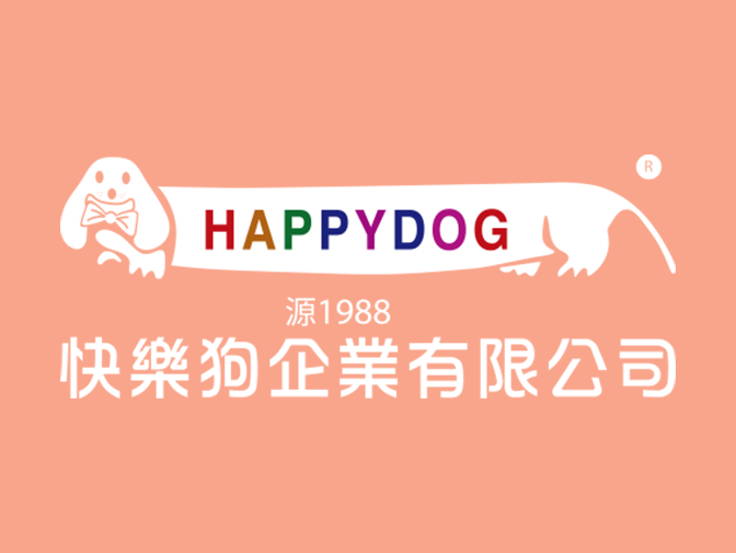 快樂狗企業有限公司網頁架設案例介紹