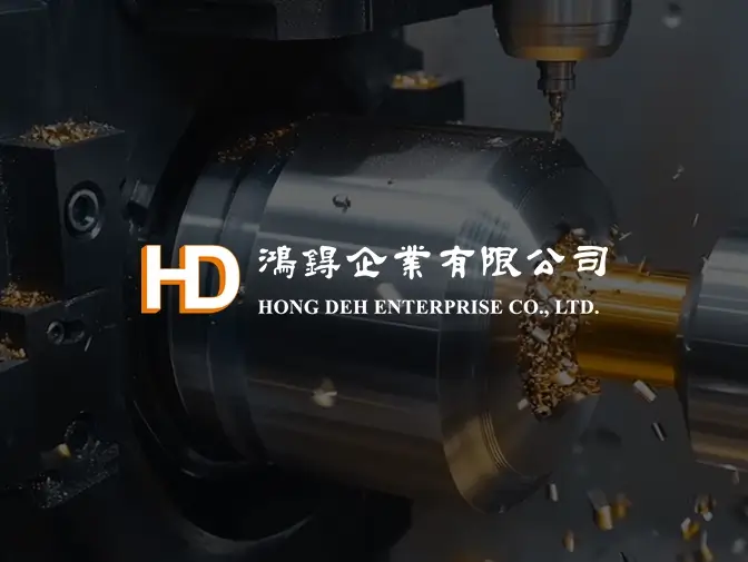 鴻鍀企業有限公司網頁架設案例介紹