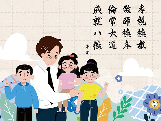 臺北市華藏實驗教育機構網頁架設案例介紹