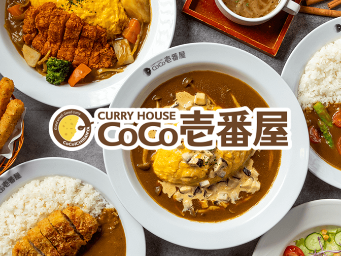 CoCo壱番屋網頁設計案例介紹