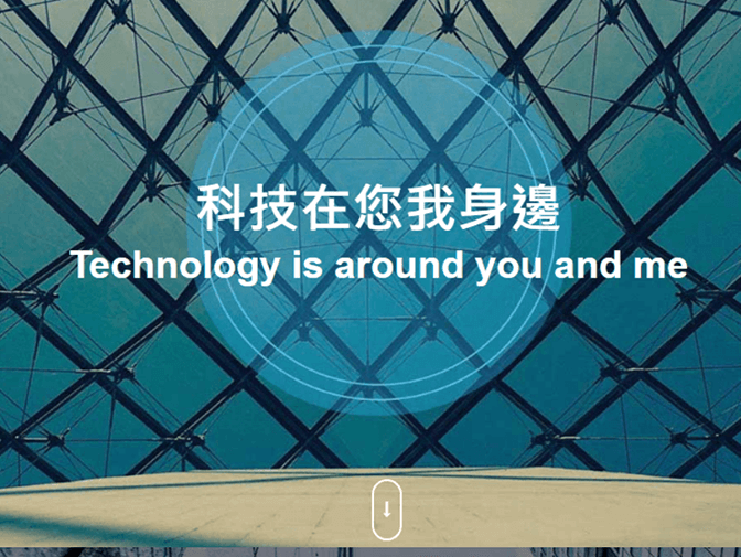 宸泰有限公司網站設計案例介紹