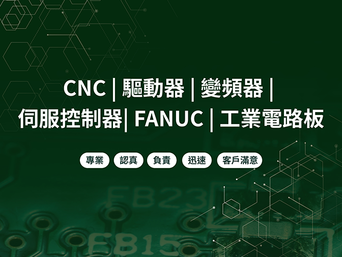 杰達科技網頁設計案例介紹