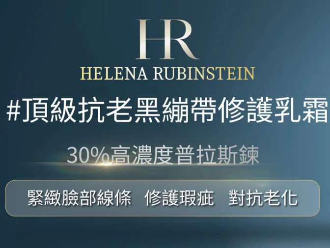 理聯國際網頁設計案例介紹