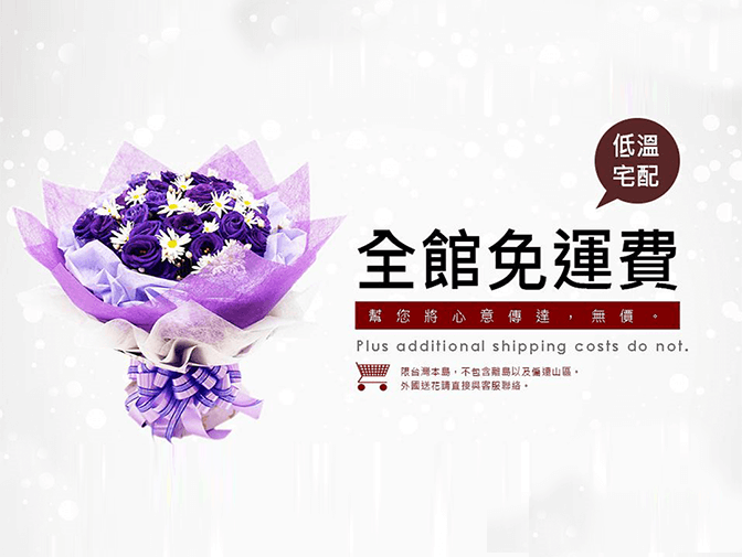 MarryLove網路花店網頁設計案例介紹 MarryLove網路花店網頁設計案例介紹
