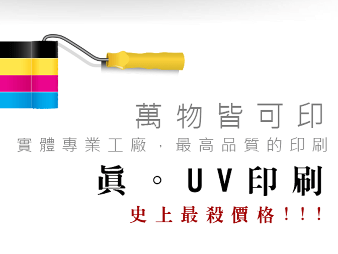 明昊彩色印刷網頁架設案例介紹 明昊彩色印刷網頁架設案例介紹