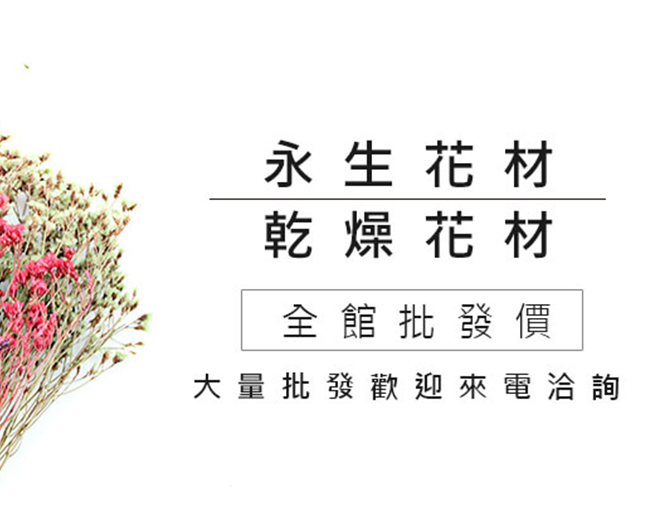 MyMood買花樣網頁設計案例介紹 MyMood買花樣網頁設計案例介紹
