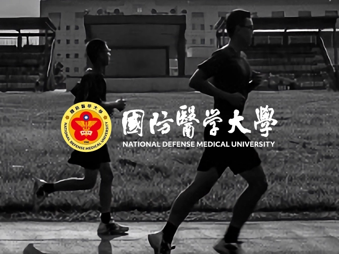 國防醫學大學|捐款網站網頁建置案例介紹