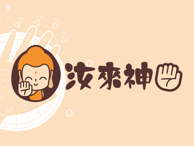 汝來神掌網站設計案例介紹