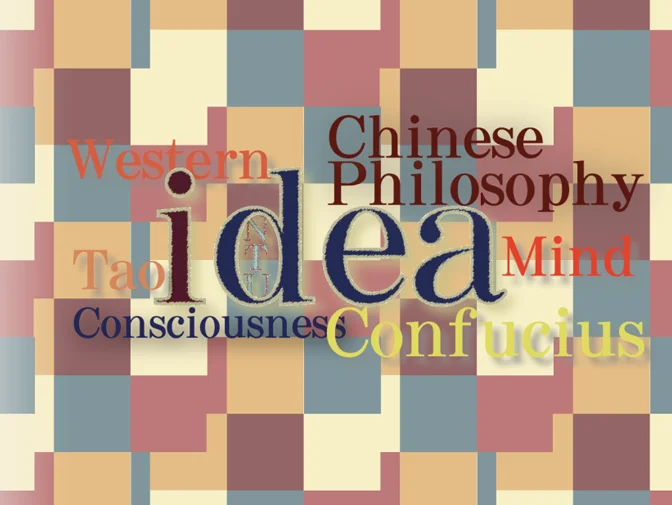 國立台灣大學哲學系論評網站網頁架設案例介紹
