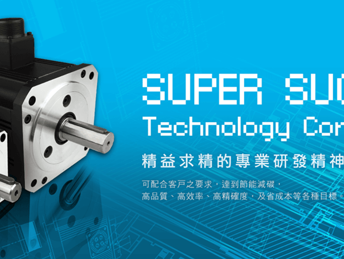禾達科技股份有限公司網頁製作案例介紹 禾達科技股份有限公司網頁製作案例介紹