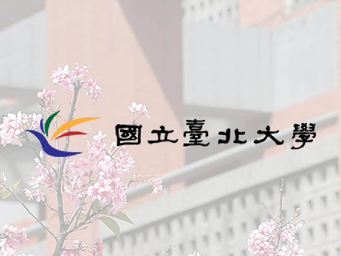 國立臺北大學 校務及財務資訊公開專區網頁設計案例介紹