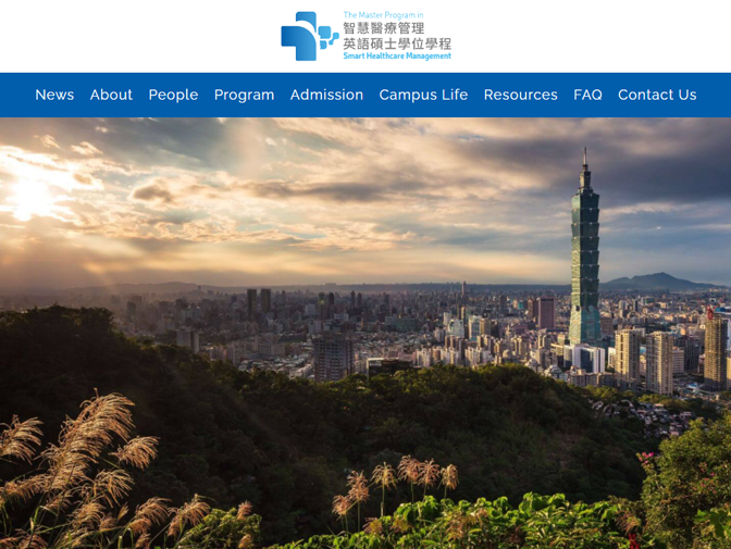 智慧醫療管理英語碩士學位學程網頁建置案例介紹