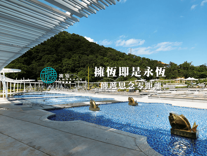 擁恆文創園區_遠端遙祭網頁架設 案例介紹