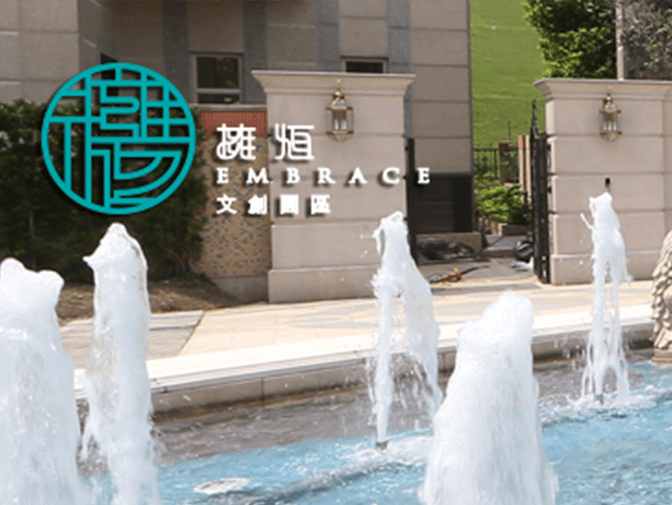 擁恆文創園區_購物商城網頁設計案例介紹