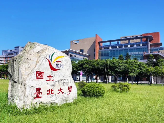 國立臺北大學國際處網站製作 案例介紹