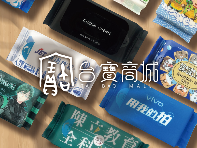 力隆企業有限公司網頁架設案例介紹