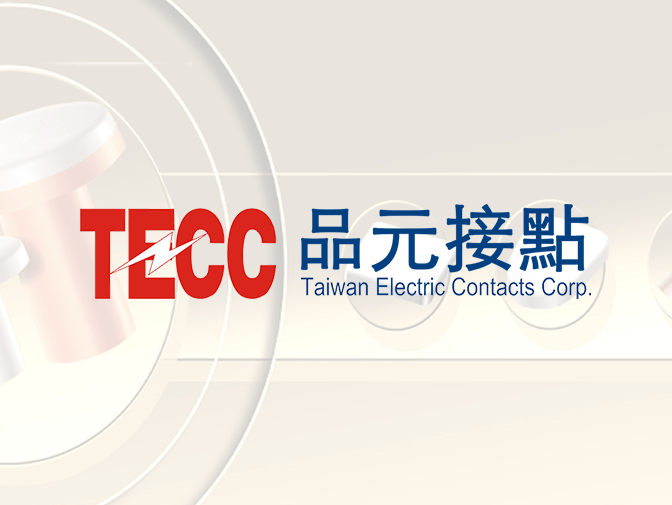 品元企業股份有限公司網頁建置案例介紹