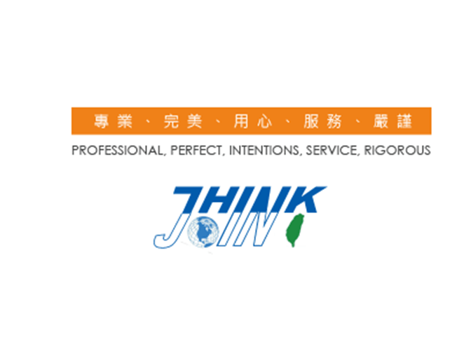 新聚股份有限公司網站設計案例介紹 新聚股份有限公司網站設計案例介紹
