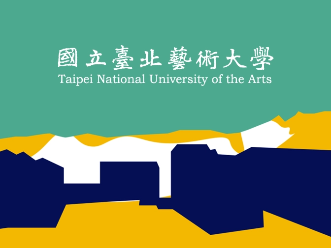 國立臺北藝術大學捐款網站網站設計案例介紹
