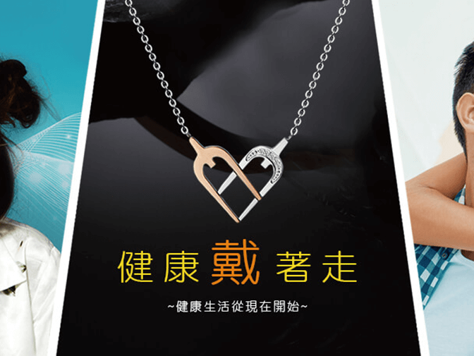 協能健康科技有限公司網頁建置案例介紹
