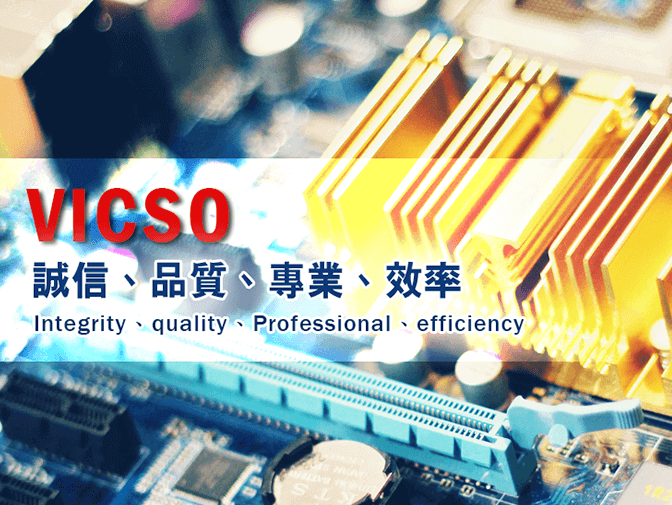 沅順科技股份有限公司網頁設計案例介紹 沅順科技股份有限公司網頁設計案例介紹