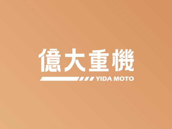 《富成企業》億大重機網頁設計案例介紹