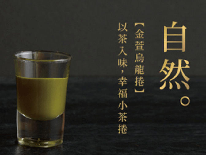 貫達國際有限公司(小茶哉堂)網站設計案例介紹 貫達國際有限公司(小茶哉堂)網站設計案例介紹