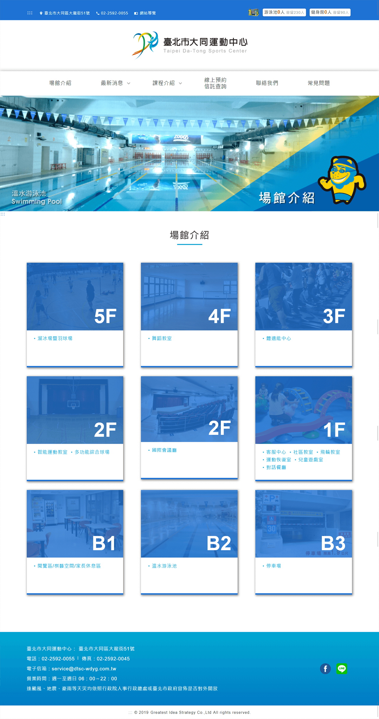 網頁設計展示圖2