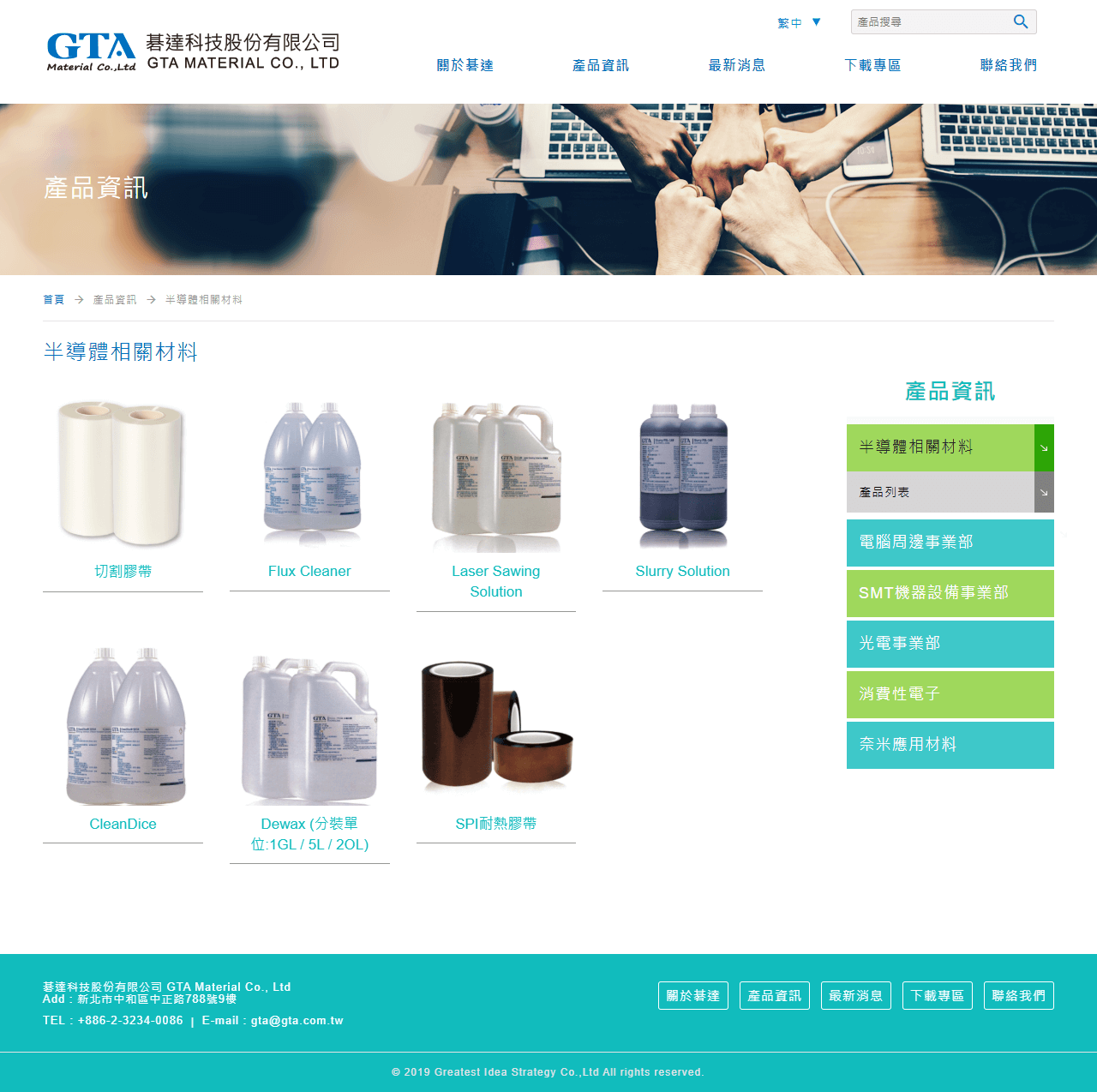 網頁設計展示圖3