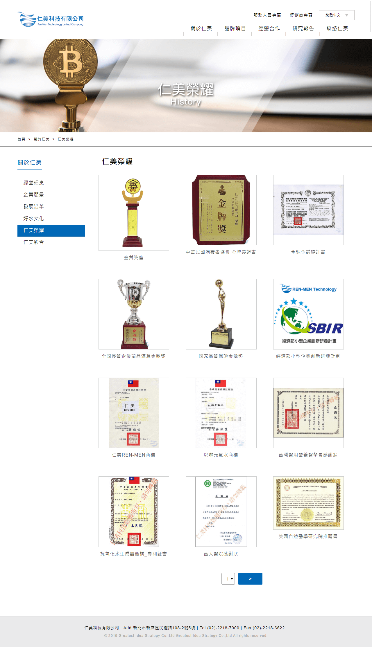 網頁設計展示圖6