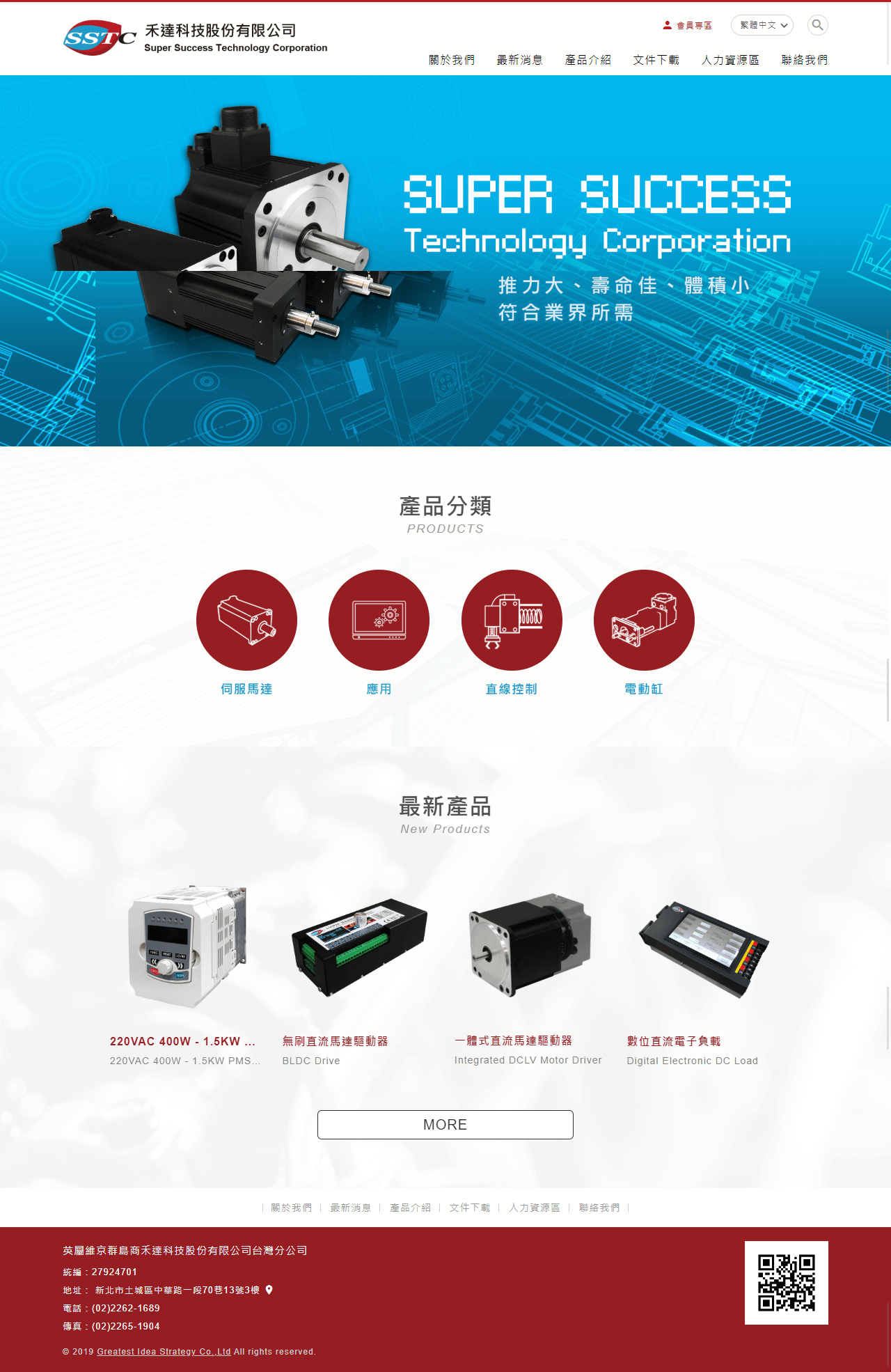 網頁設計展示圖1