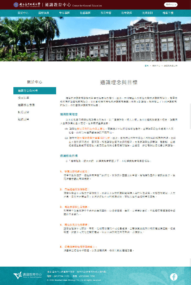 網頁設計展示圖 2